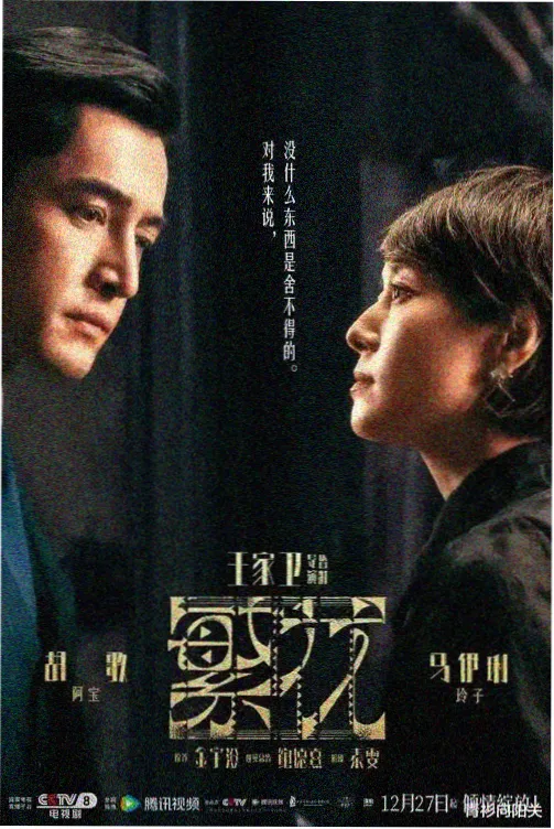 中日免费观看高清电视剧网站大全 逃避虽可耻但有用 日剧在线