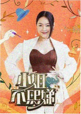 中日免费观看高清电视剧网站大全 奔跑吧 特别季 综艺