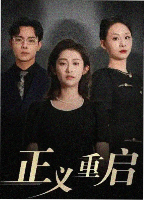 中日免费观看高清电视剧网站大全 玫瑰的故事 最新热播